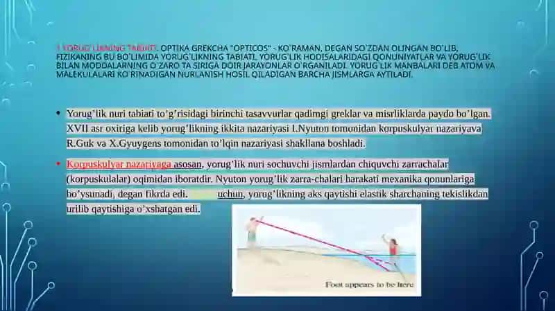 To‘lqin optikasi 3