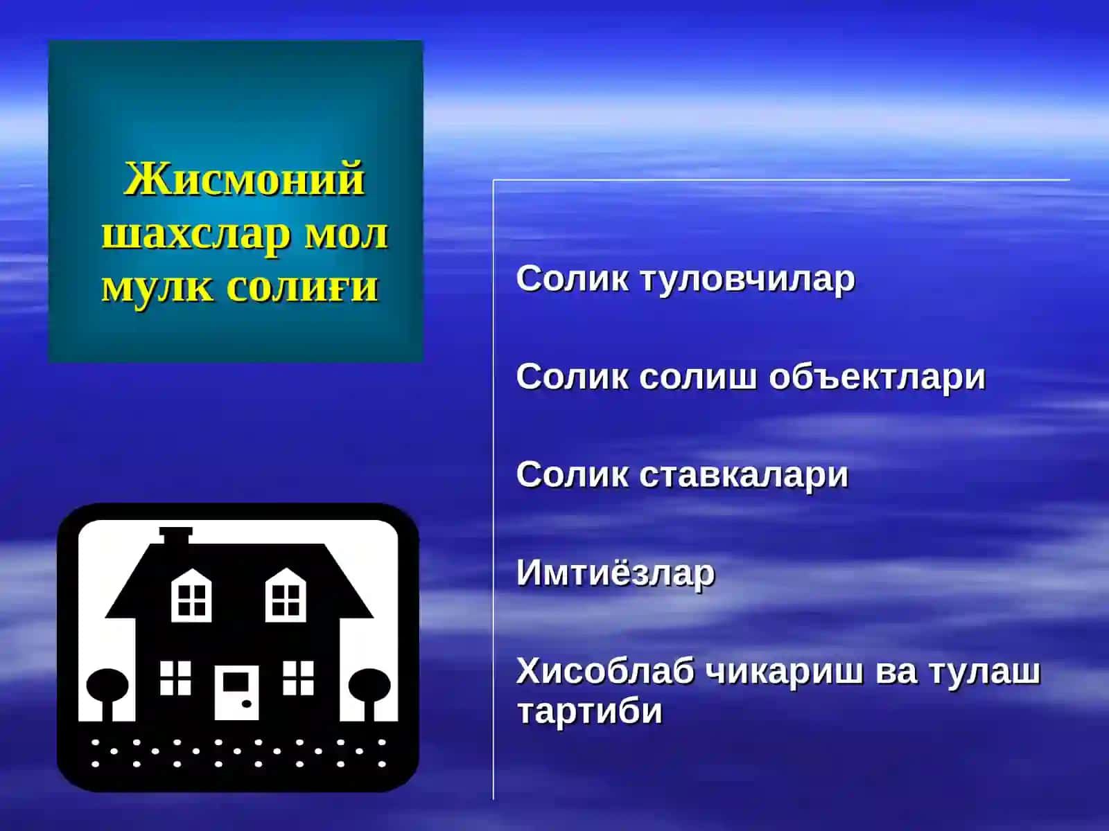 Жисмоний шахсларнинг мол мулкини соликка тортиш тартиби 3
