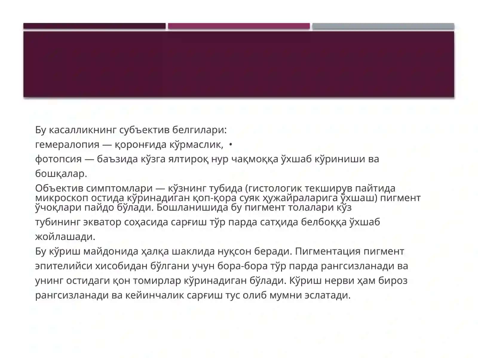To’r parda nasliy kasaliklari 3