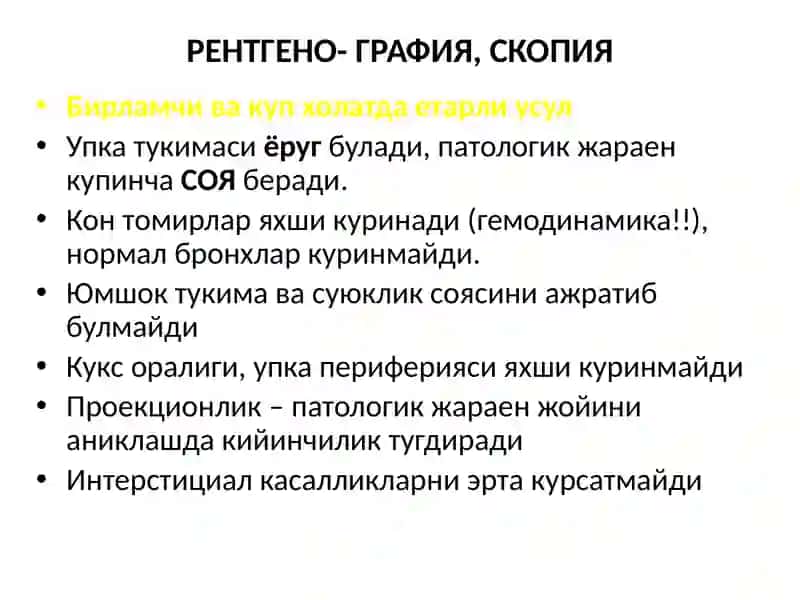 Упка Касалликарининг Нур Ташхиси 3