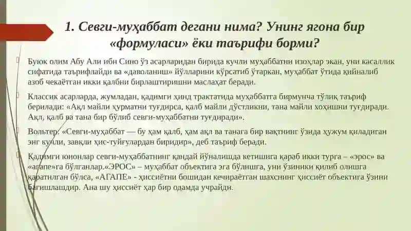 СЕВГИ-МУҲАББАТ ПСИХОЛОГИЯСИ 3