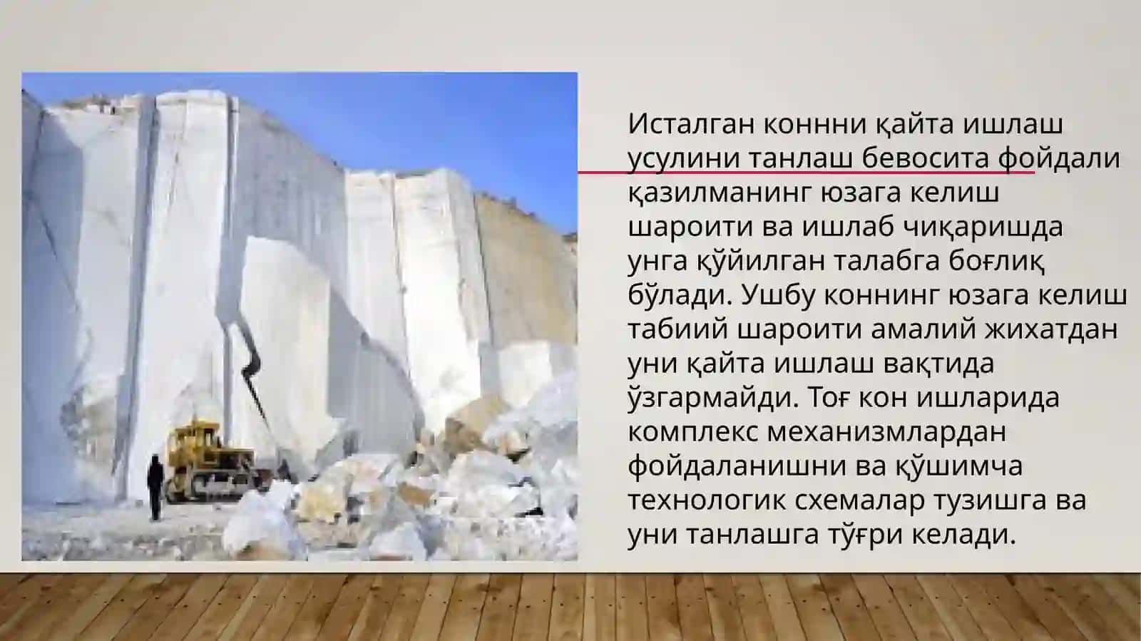 O’ZBEKISTONDAGI MARMAR KONLARI 3