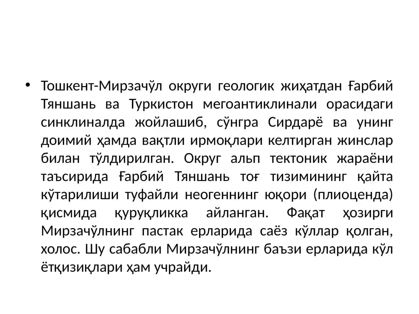 Mirzacho’l  va Chirchik- Oxangaron okruglariga tavsif 3