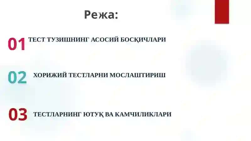 УМУМИЙ ПСИХОДИАГНОСТИКА 3