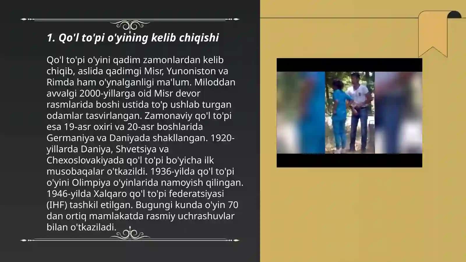 Qo'l to'pi o'yining paydo bo'lishi va rivojlanishi 3