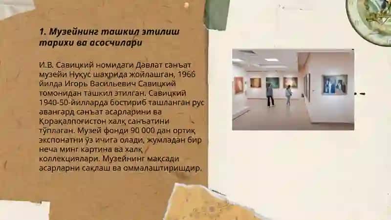 Давлат санъат музейи 3
