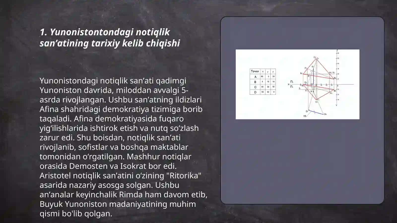 Yunonistontonda notiqlik sanʼatining rivojlanishi 3
