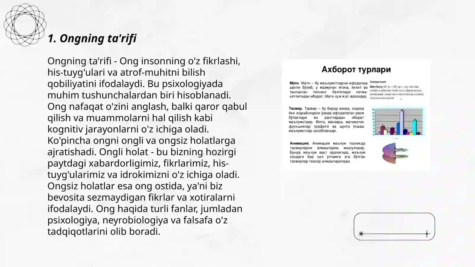 Ong haqida tushuncha va uning xossalari 3