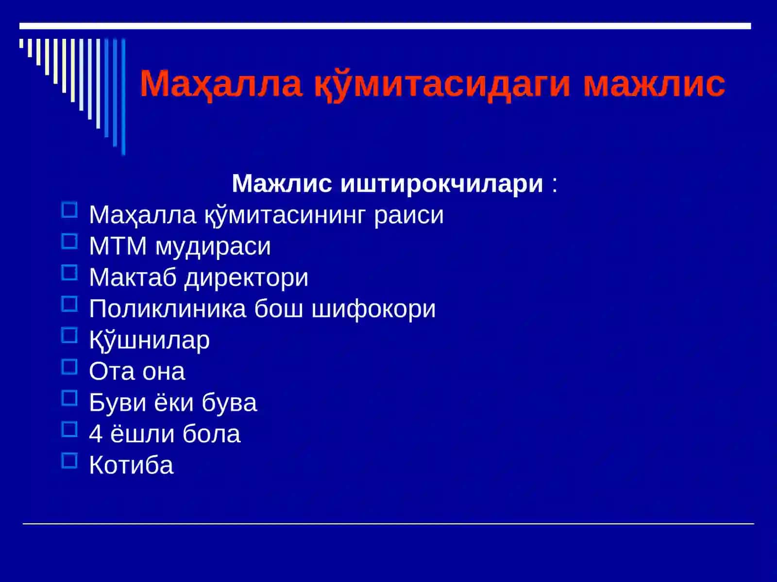 РОЛЛИ ЎЙИН 3