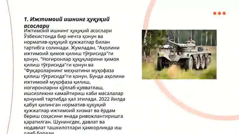 Ижтимоий ишнинг замонавий холати 3