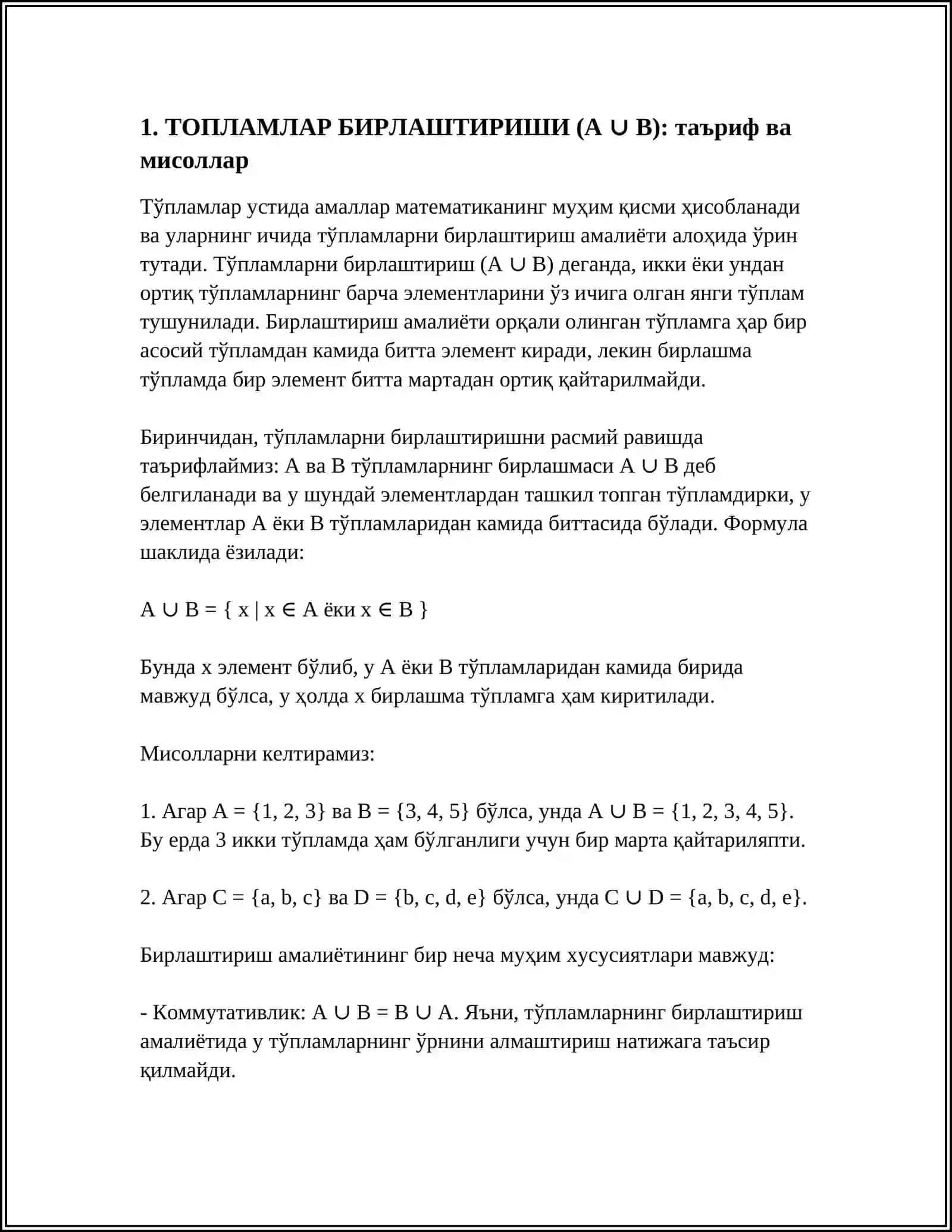 ТОПЛАМЛАР УСТИДА АМАЛЛАР 3