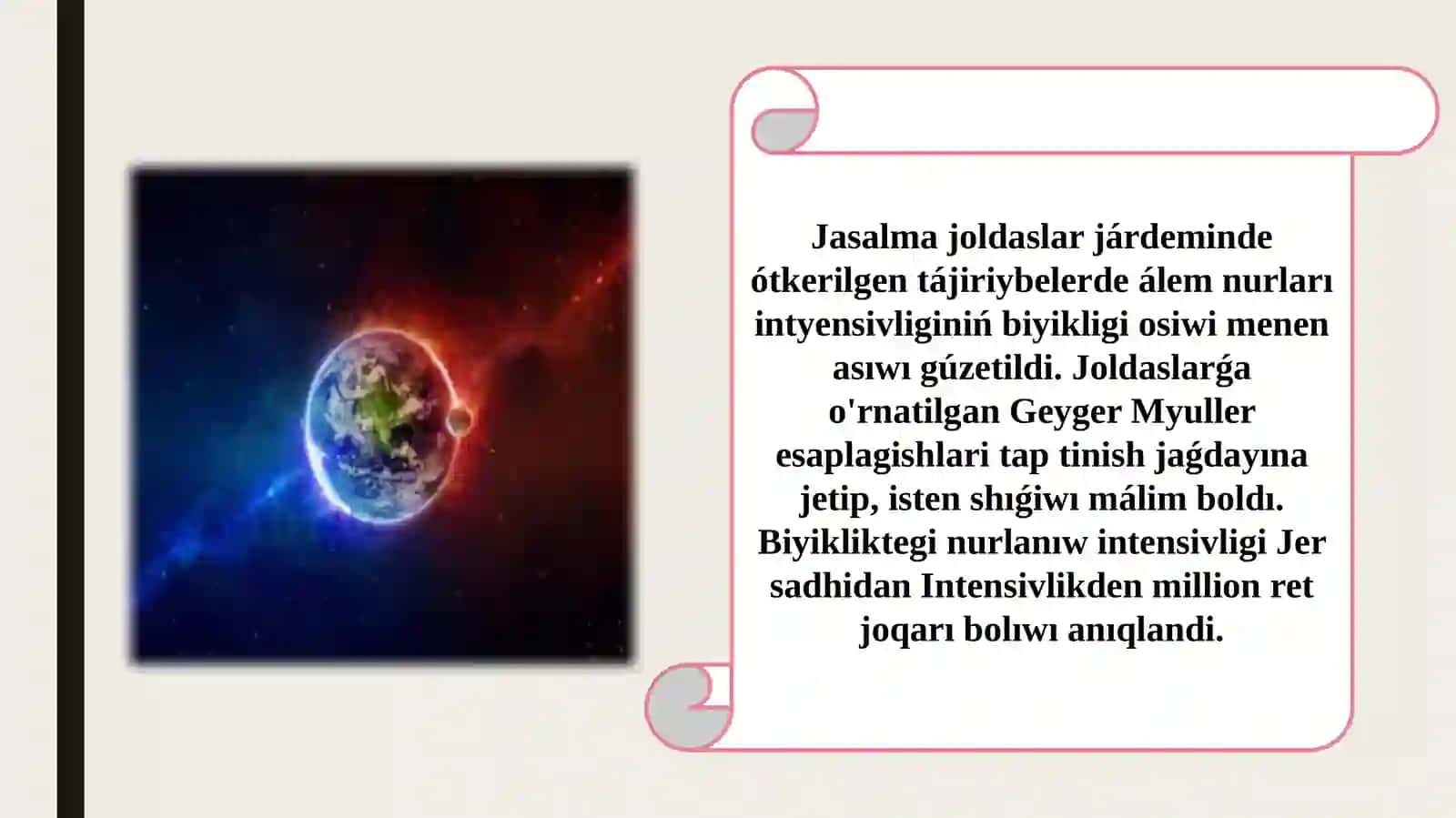 Kosmos nurlariniń jer atmosferasina tásiri 3