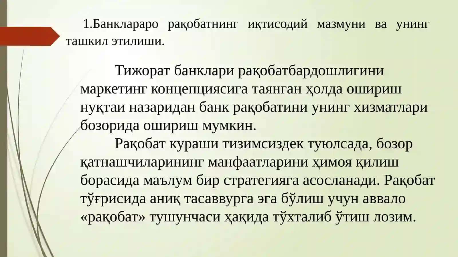Банкларарора Қобат мохияти ва шаклланиши 3
