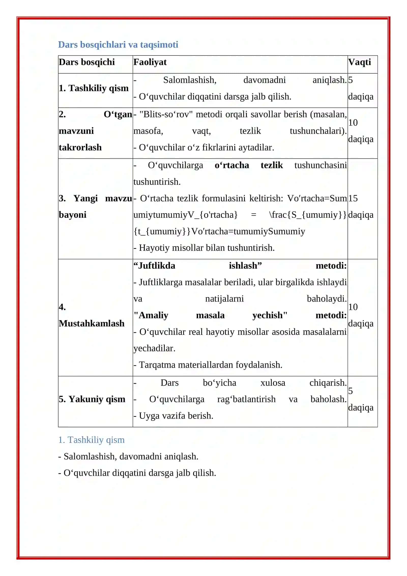 O'rtacha tezlik. Fizika fanidan dars ishlanma 3