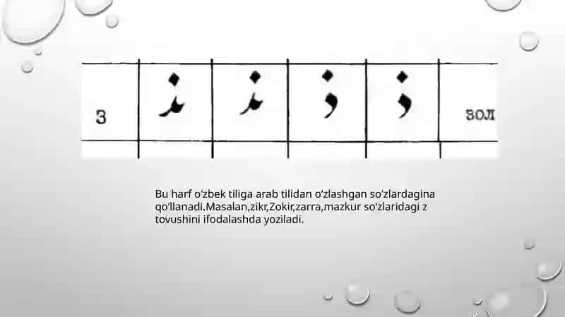 Eski o‘zbek yozuvi 3