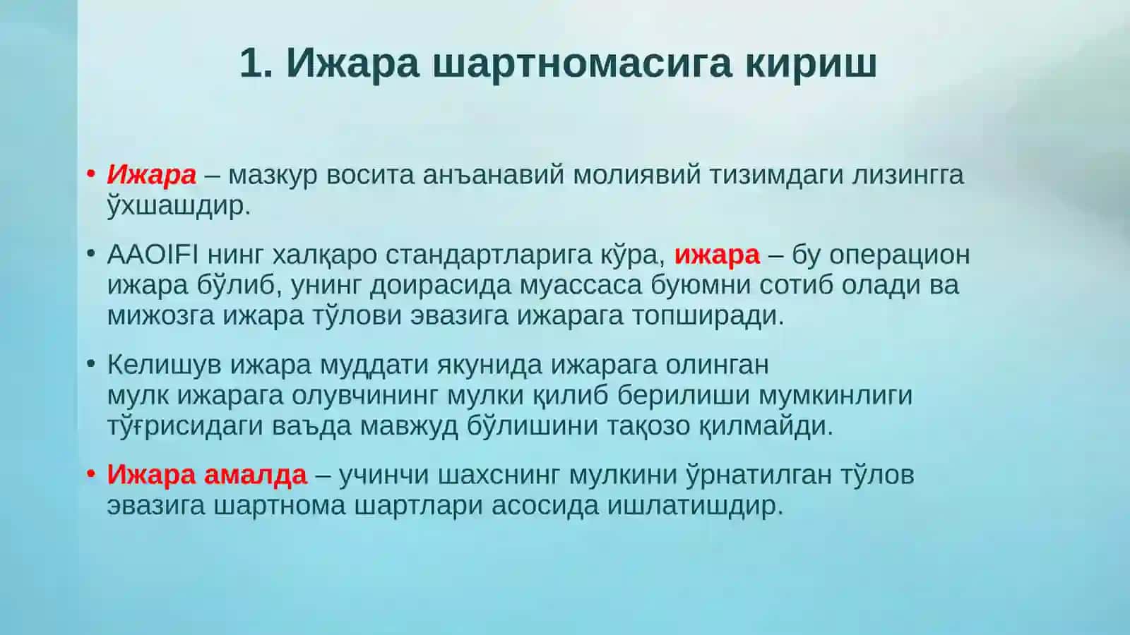 Ижара шартномаси 3