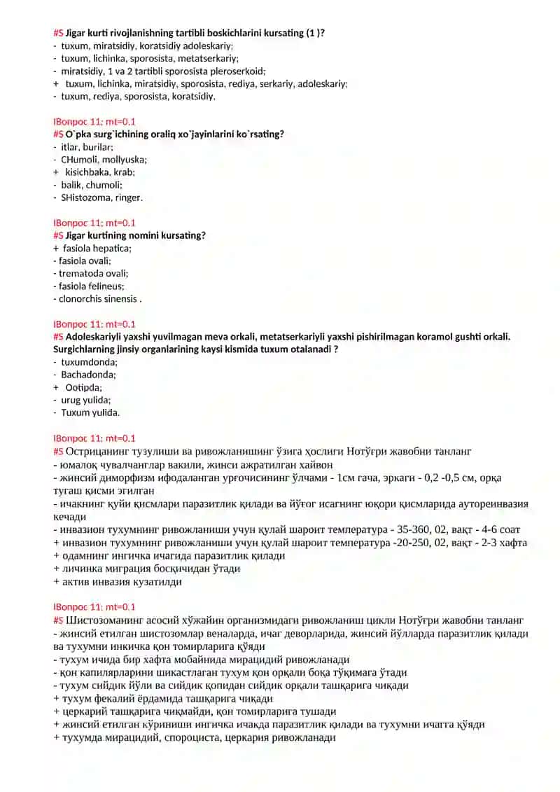 Тиббий гельминтология тест 3