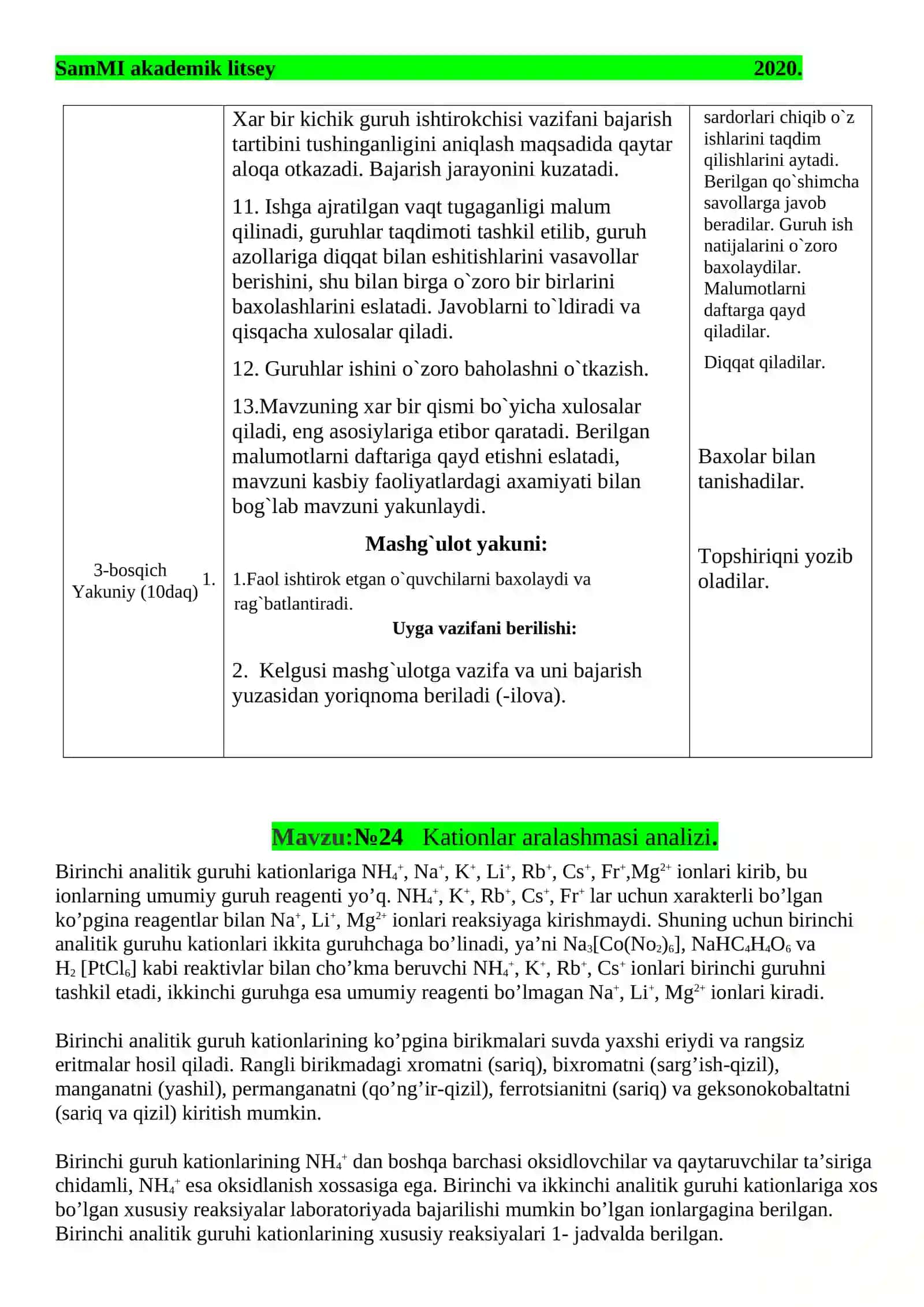 Kationlar aralashmasi analizi 3