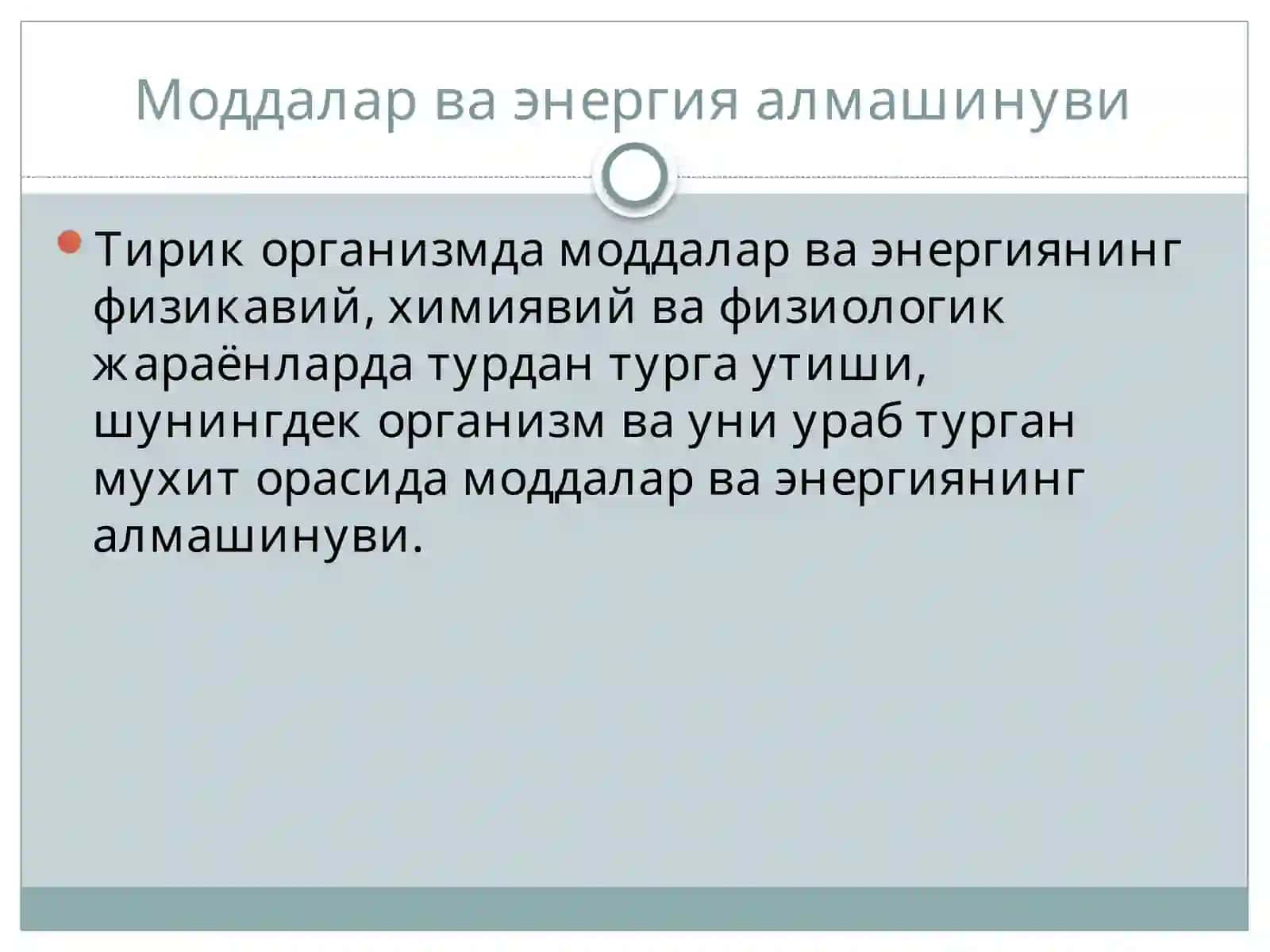 Моддаларалмашинуви. Сув-электролит алмашинуви патофизиологияси 3