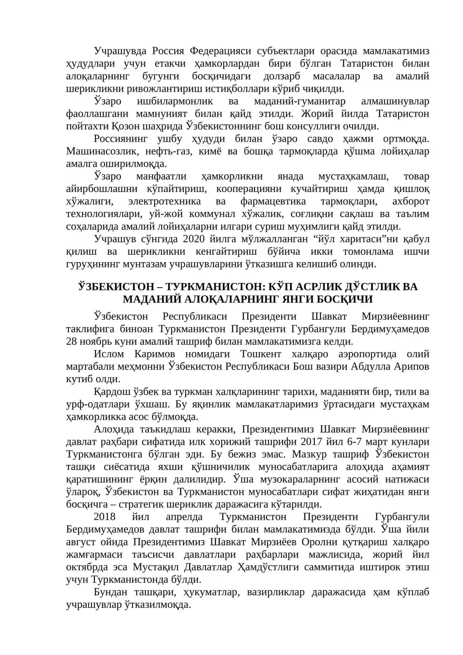 Ахборот ва мураббийлик соати 3