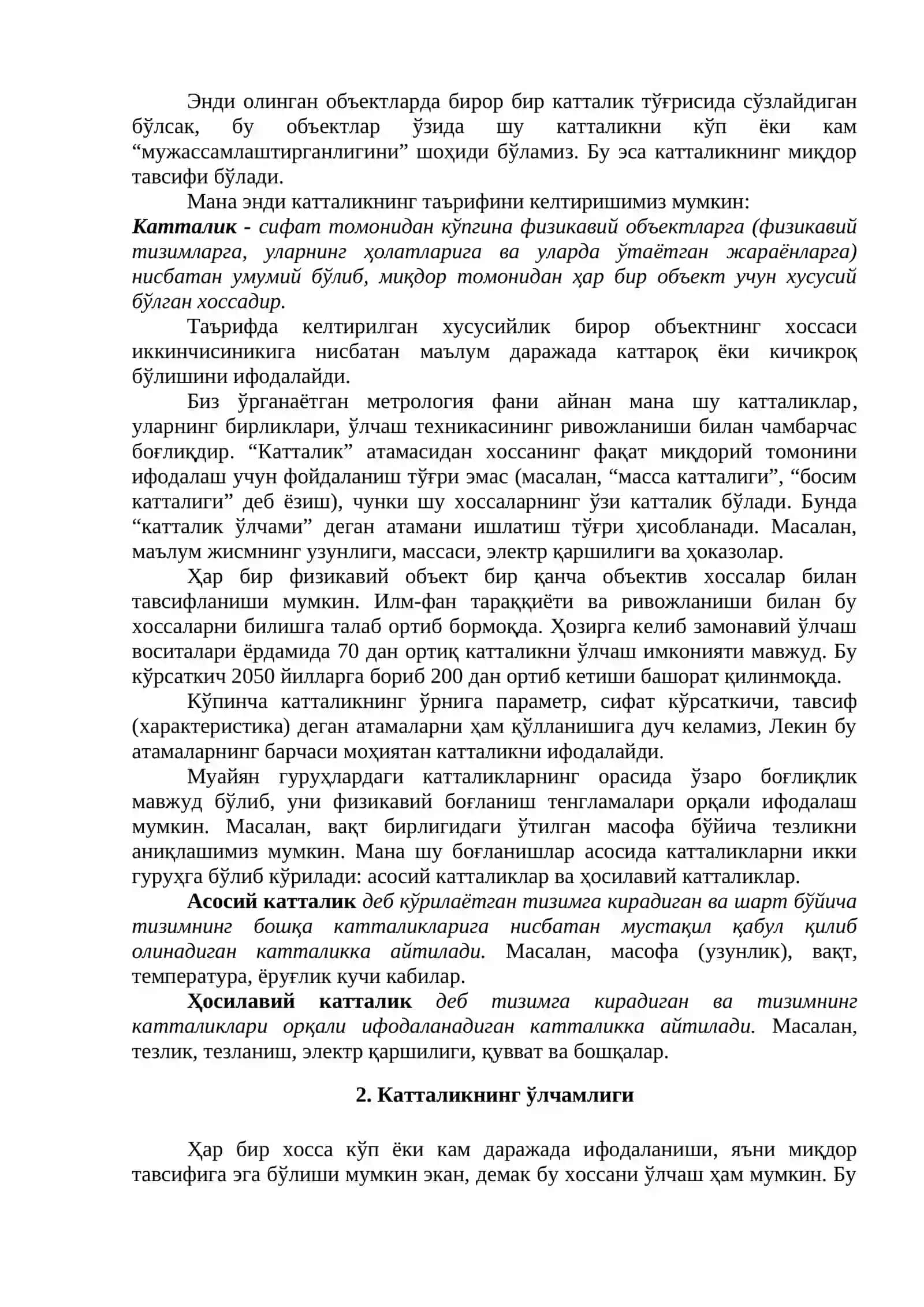 КАТТАЛИКЛАР ВА БИРЛИКЛАР ТИЗИМИ 3