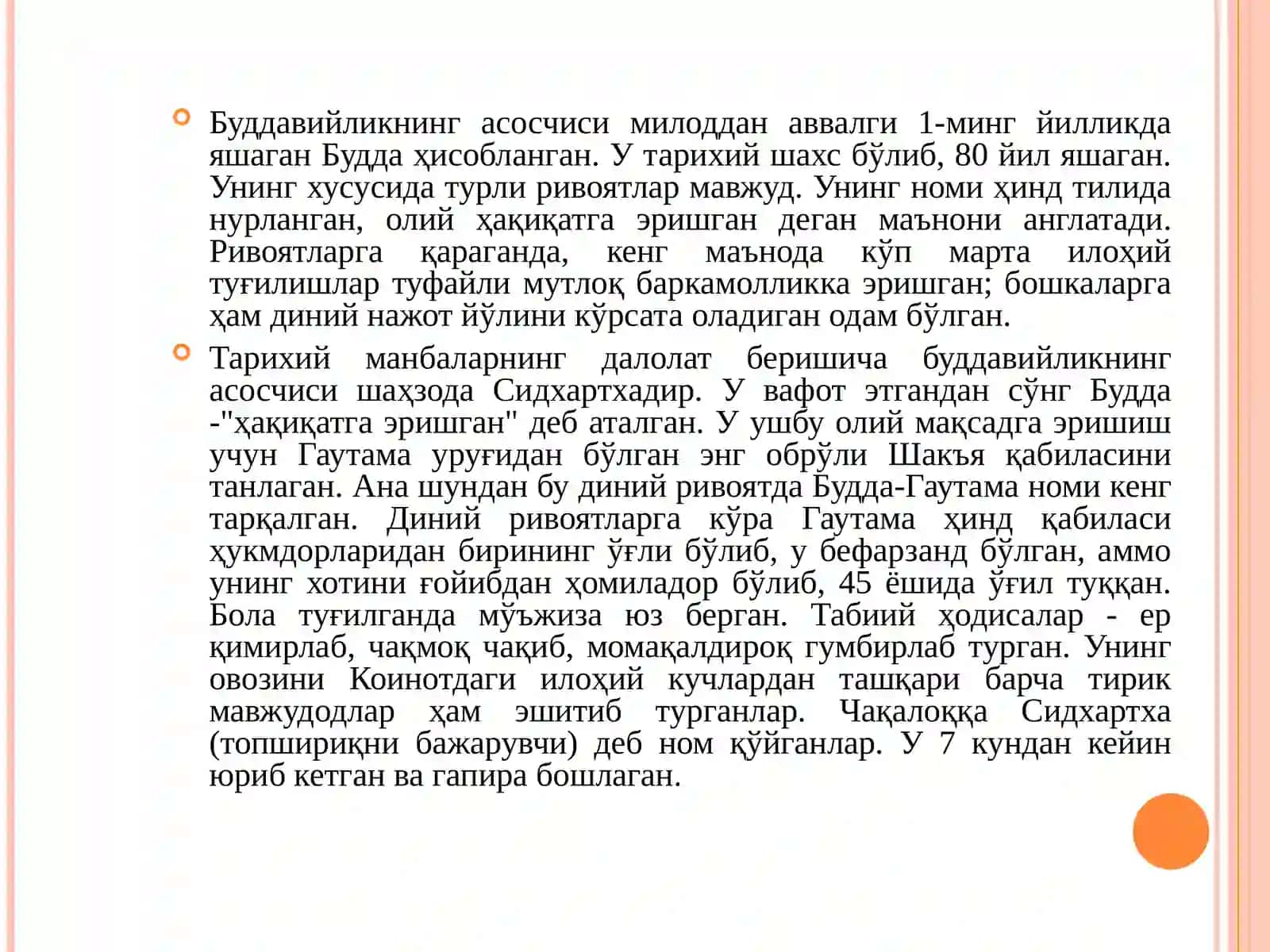 ЖАҲОН ДИНЛАРИ 3