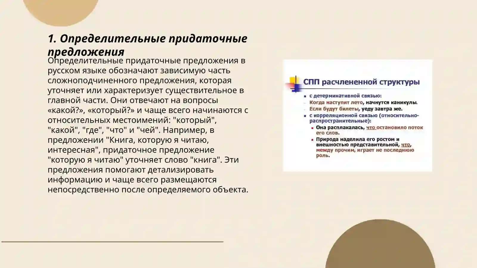 Машарипова Парвина 3