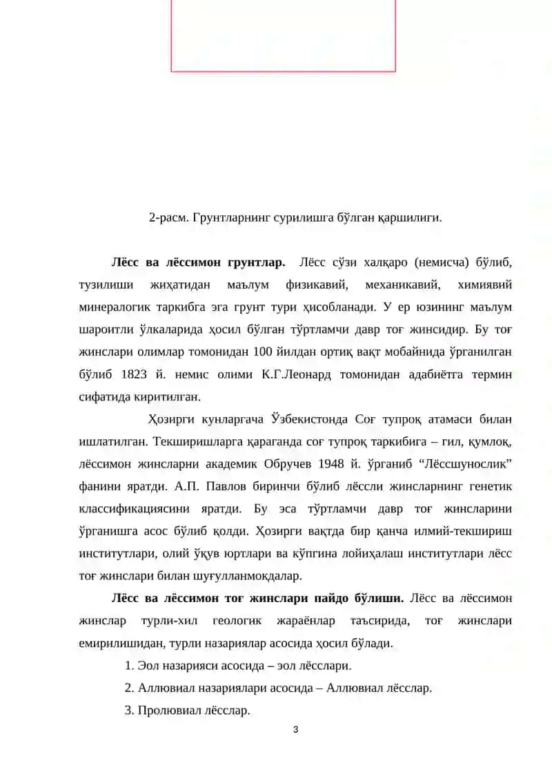 ГРУНТЛАРНИНГ МЕХАНИК ХОССАЛАРИ ВА ЛЁССИМОН ГРУНТЛАР 3