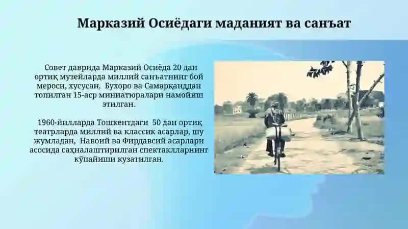 Марказий Осиёдаги маданият ва санъат 3