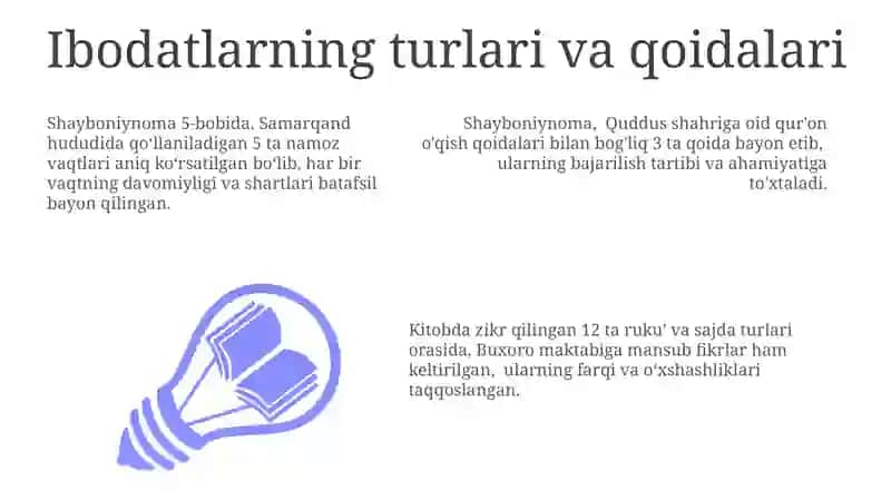 Shayboniynoma asaridagi terminlar 3