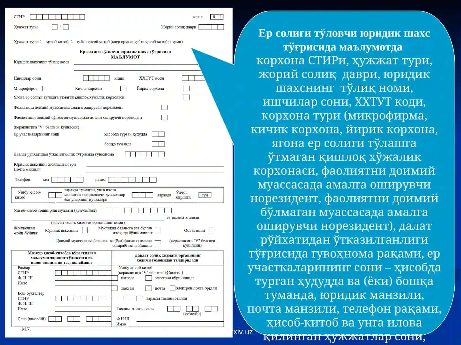 ЕР СОЛИҒИ БЎЙИЧА СОЛИҚ ҲИСОБОТИ 3