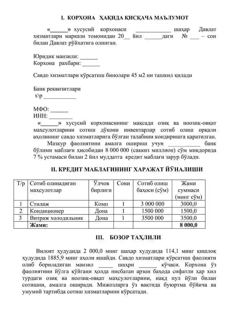 oziq-ovqat mahsulotlari do'koni. 3
