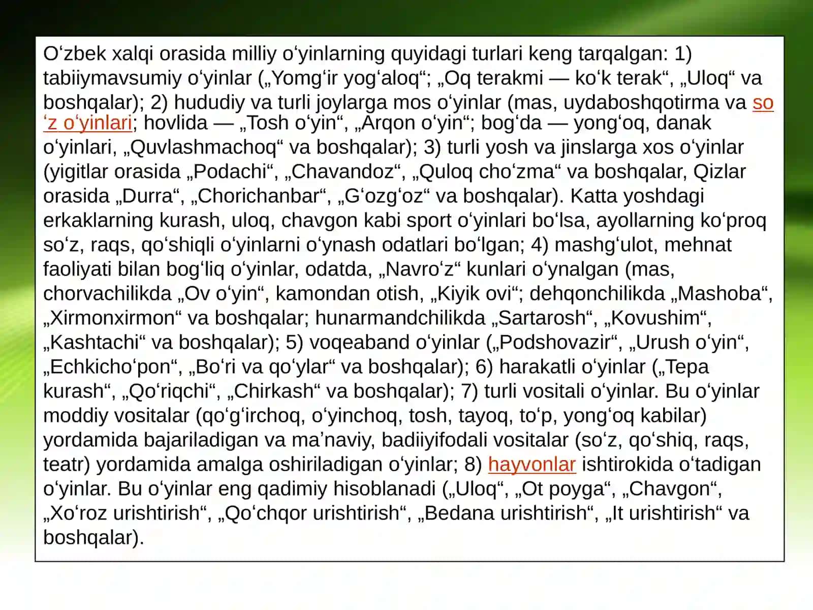 Oʻyinning kelib chiqish tarixi 3