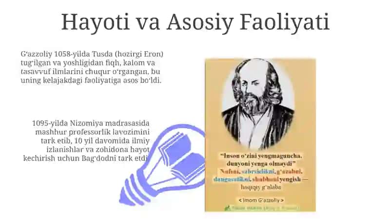 Abdulhamid Gʻazzoliy falsafasi 3