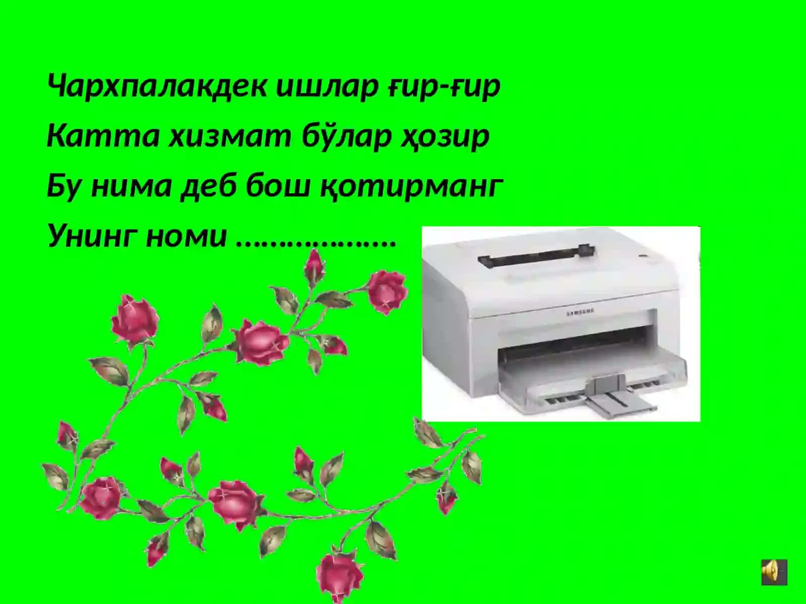 Jadval hosil qilish usullari 3