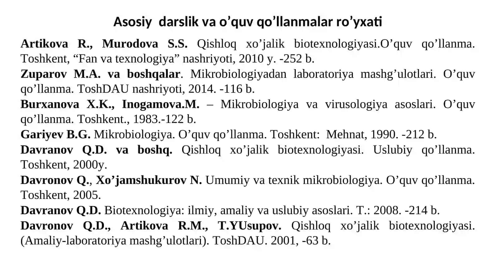 Агроbiotexnologiya 3