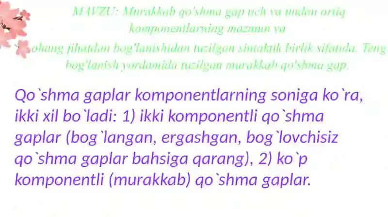 Murakkab qo'shma gaplar 3