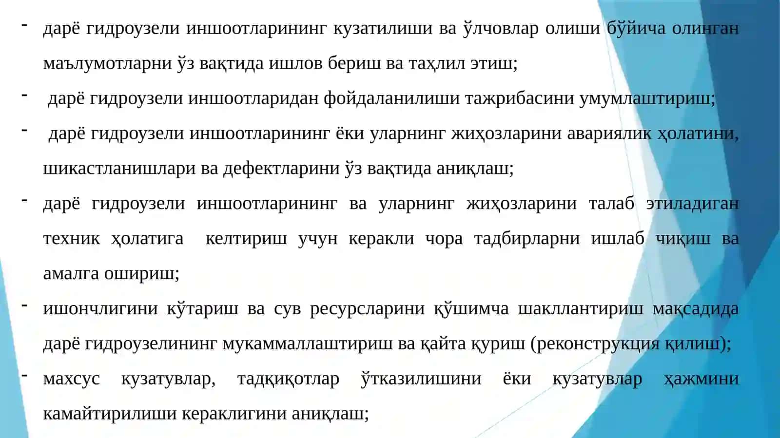 Дарё гидроузеллари 3