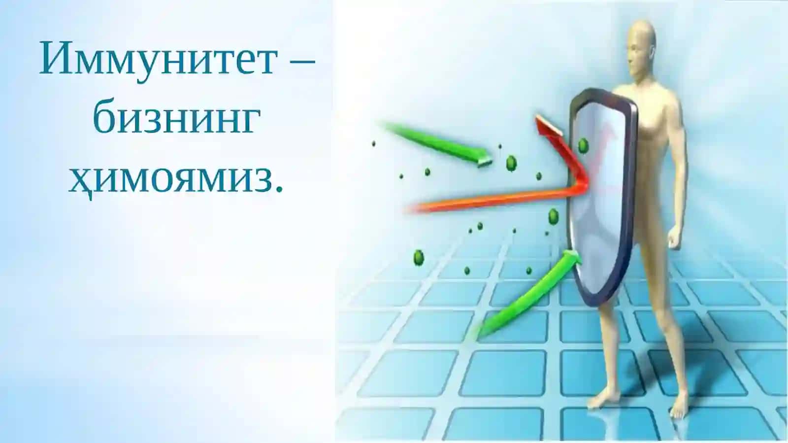 БОЛАЛАРДА ИММУН ТИЗИМИ 3