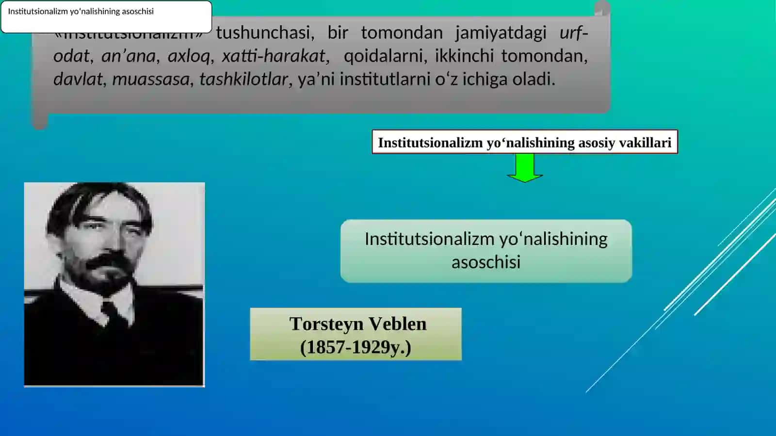 INSTITUTSIONALIZM 3