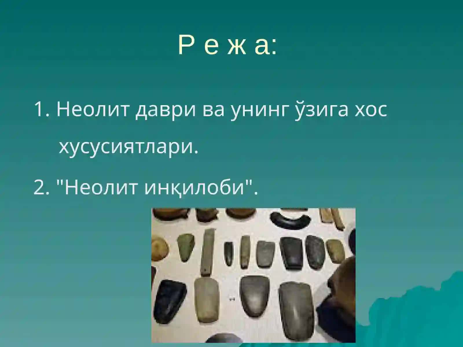 Neolitdavrivauningyodgorliklari 3