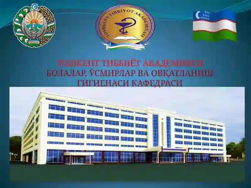 ОВҚАТЛАНИШ ГИГИЕНАСИ 3
