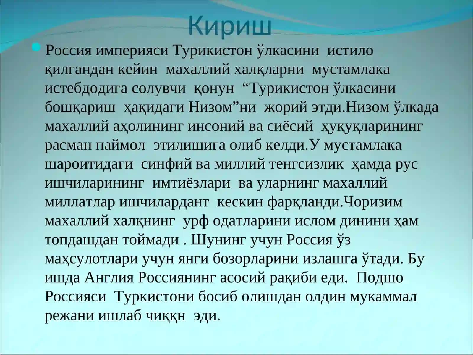 Турикистонда ижтимоий ва иқтисодий ҳаёти 3