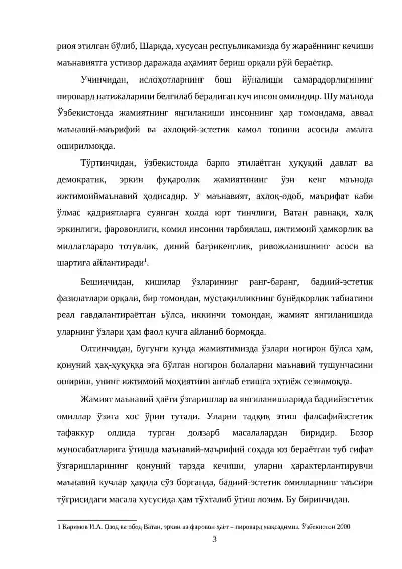 Мавзунинг долзарблиги 3