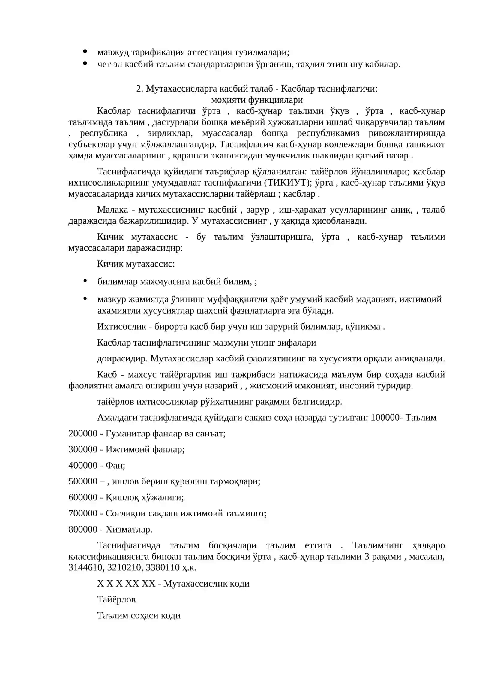 Таълим мазмуни 3