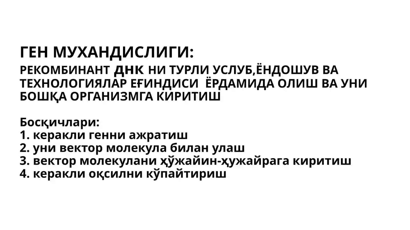 ГЕН МУХАНДИСЛИГИ АСОСЛАРИ 3