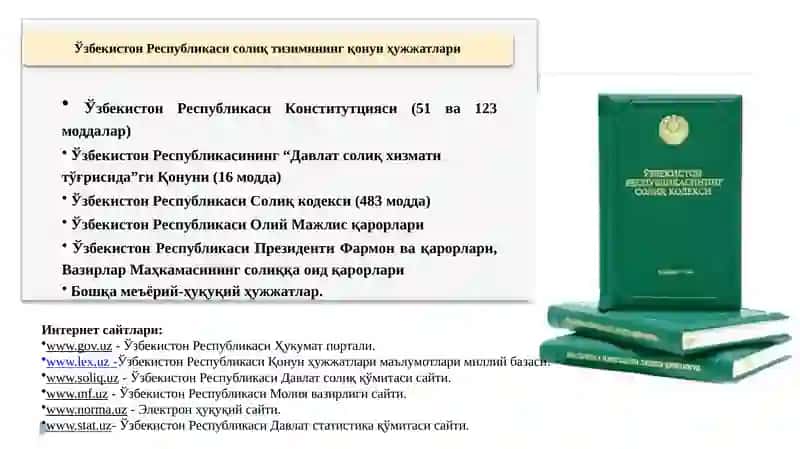 Солиқлар ва солиққа тортиш 3