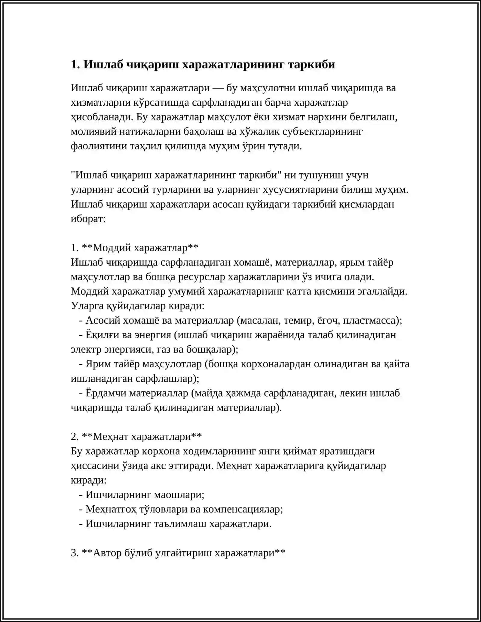 Ҳаражатлар таркиби 3