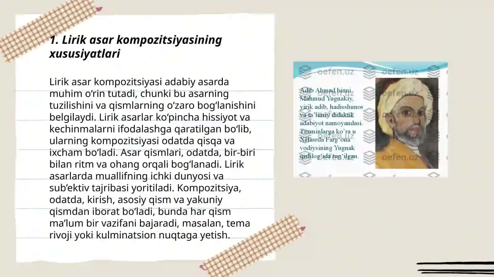 Lirik, Epik va drammatik asar kompozitsiyasi 3