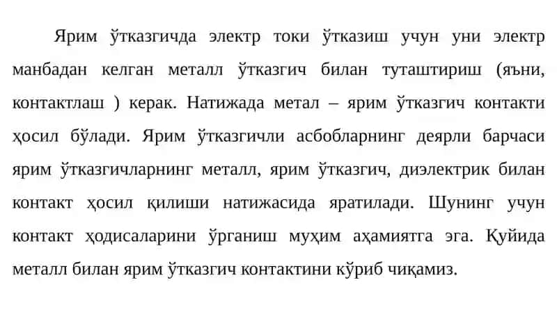 Яримўтказгичларда контакт ҳодисалари 3